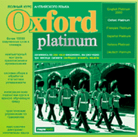 Oxford Platinum