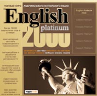 platinum2000.jpg (20052 bytes)